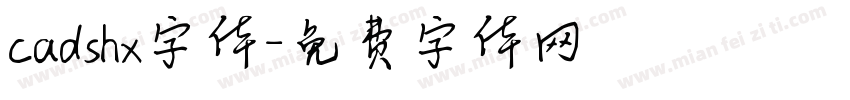 cadshx字体字体转换