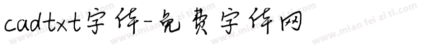 cadtxt字体字体转换
