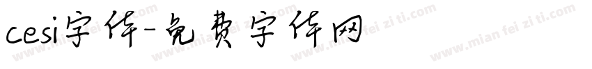 cesi字体字体转换