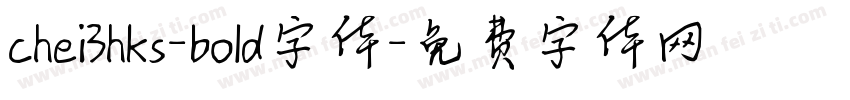 chei3hks-bold字体字体转换