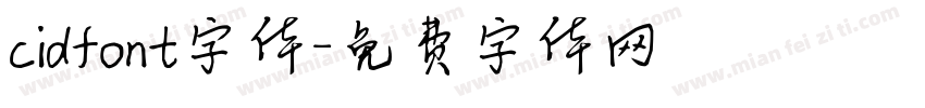 cidfont字体字体转换