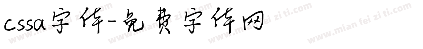 cssa字体字体转换