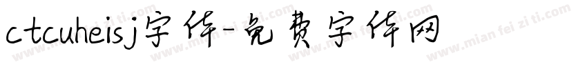 ctcuheisj字体字体转换