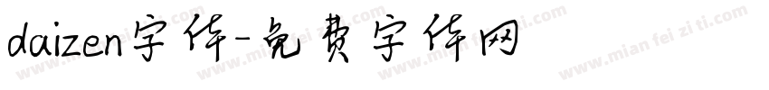 daizen字体字体转换