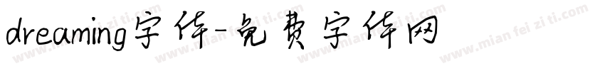 dreaming字体字体转换