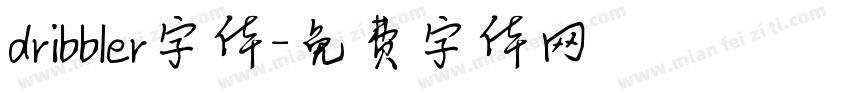 dribbler字体字体转换