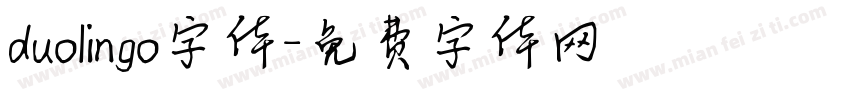 duolingo字体字体转换