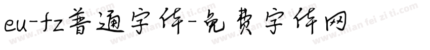 eu-fz普通字体字体转换