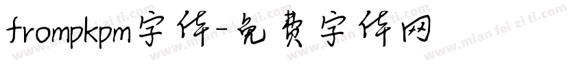 frompkpm字体字体转换