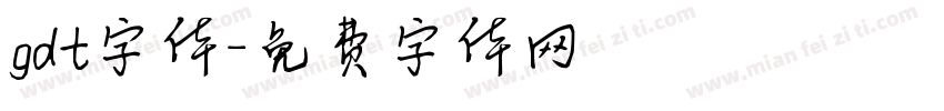 gdt字体字体转换