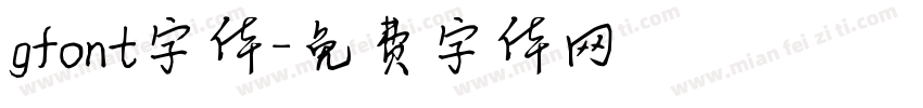 gfont字体字体转换