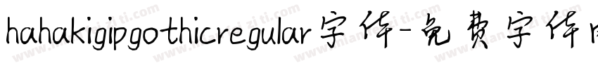 hahakigipgothicregular字体字体转换