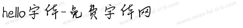 hello字体字体转换