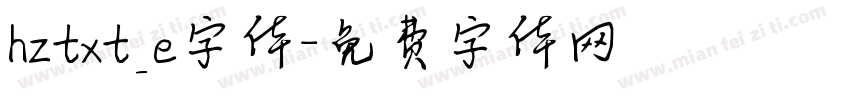 hztxt_e字体字体转换