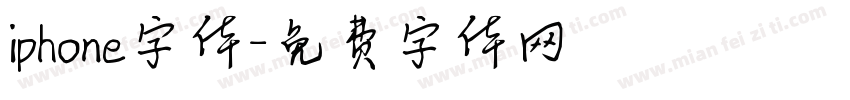 iphone字体字体转换