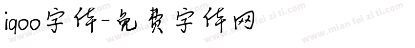 iqoo字体字体转换