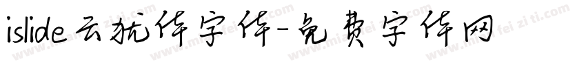 islide云犹体字体字体转换