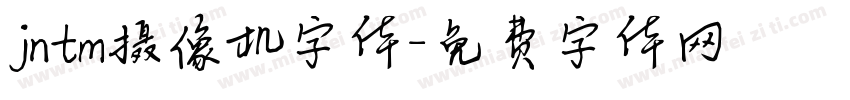 jntm摄像机字体字体转换