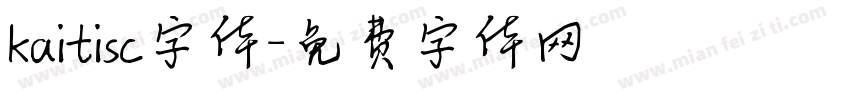 kaitisc字体字体转换