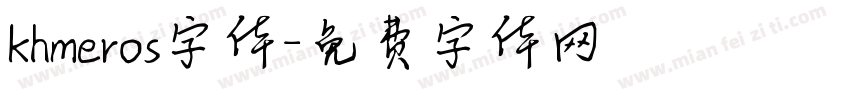 khmeros字体字体转换