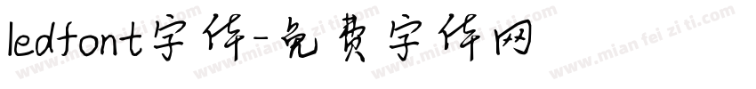ledfont字体字体转换