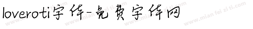 loveroti字体字体转换