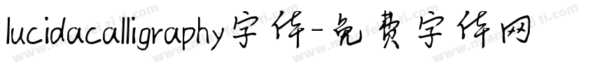 lucidacalligraphy字体字体转换