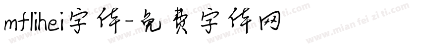 mflihei字体字体转换