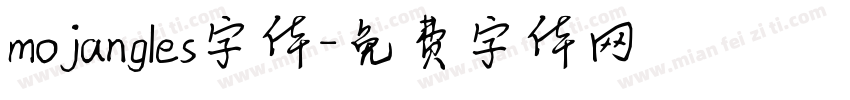 mojangles字体字体转换