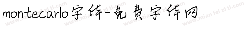 montecarlo字体字体转换