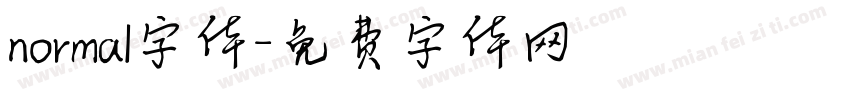normal字体字体转换