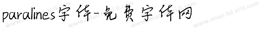 paralines字体字体转换
