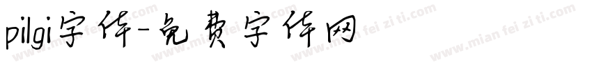 pilgi字体字体转换