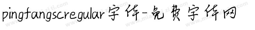 pingfangscregular字体字体转换