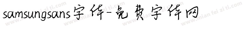 samsungsans字体字体转换