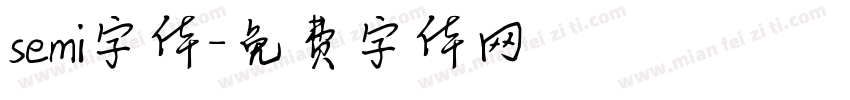 semi字体字体转换