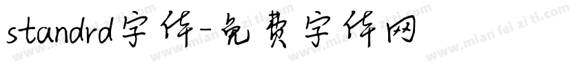standrd字体字体转换