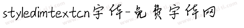 styledimtextcn字体字体转换