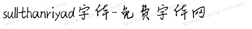 sullthanriyad字体字体转换