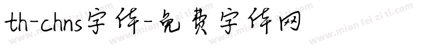 th-chns字体字体转换