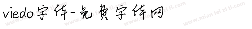 viedo字体字体转换