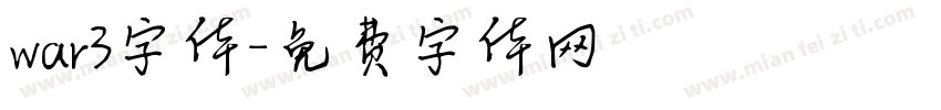 war3字体字体转换
