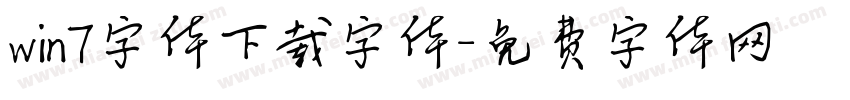 win7字体下载字体字体转换