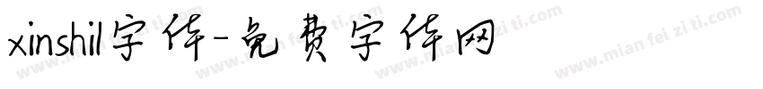 xinshi1字体字体转换