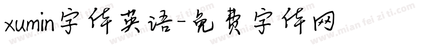 xumin字体英语字体转换