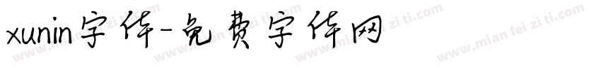 xunin字体字体转换