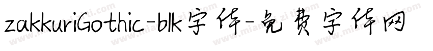 zakkuriGothic-blk字体字体转换