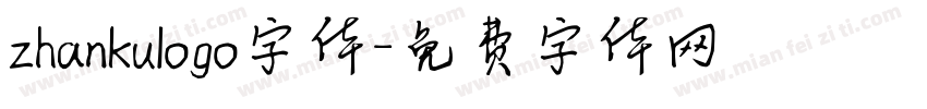 zhankulogo字体字体转换