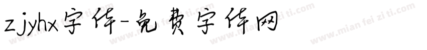 zjyhx字体字体转换