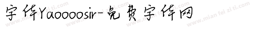 字体Yaoooosir字体转换